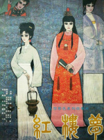 色在线免费观看
